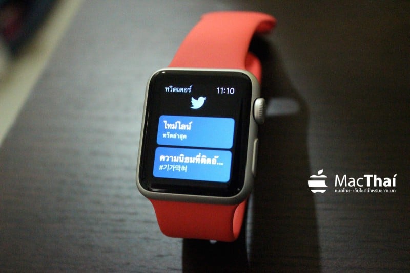 apple-release-watch-os-1-0-1-support-thai-language-007