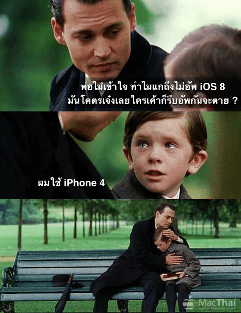 ios-8-fun-macthai