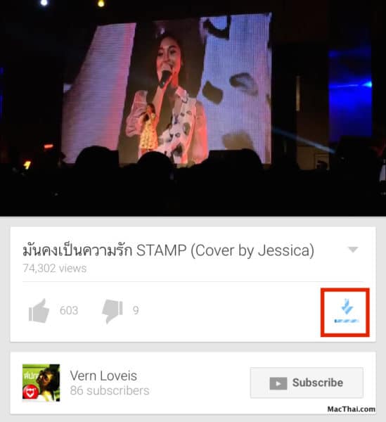 macthai-how-to-download-youtube-video-to-watch-offline