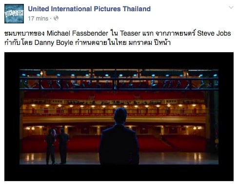 steve-jobs-movie-to-launch-in-thailand-jan-2016-3-month-after-usa