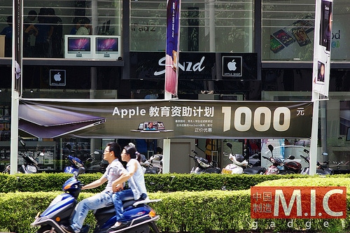 fake-apple-store-in-zhongshan-5