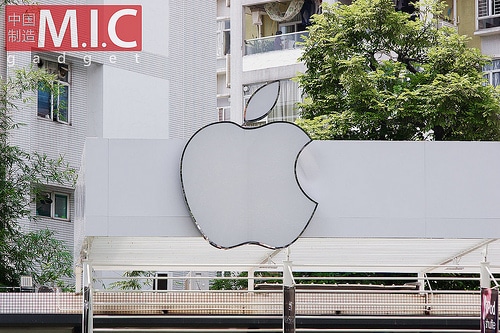 fake-apple-store-in-zhongshan-3