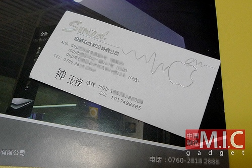 fake-apple-store-in-zhongshan-18