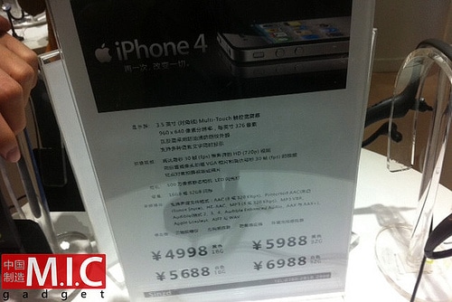 fake-apple-store-in-zhongshan-13