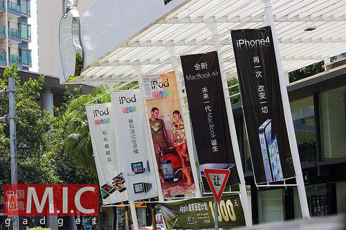 fake-apple-store-in-zhongshan-6