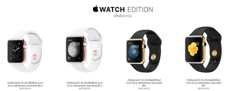 apple-watch-price-in-thailand-sport-collection-stainless-steel-edition.47 PM