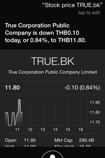 thailand-stock-exchange-set-mai-prop-fund-now-show-on-iphone-ipad-mac-os-x-apple-watch-011