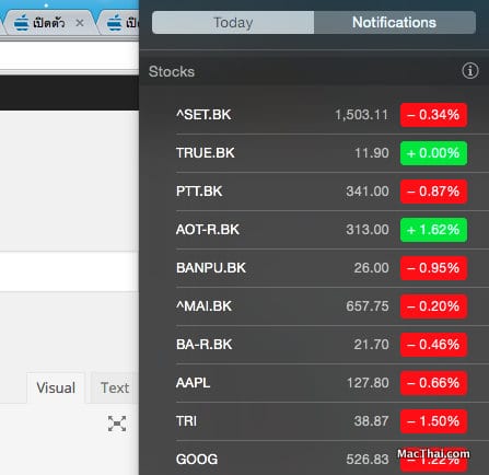 thailand-stock-exchange-set-mai-prop-fund-now-show-on-iphone-ipad-mac-os-x-apple-watch.53 AM