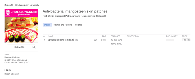 interesting-course-chula-itunes-u-9