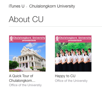 interesting-course-chula-itunes-u-2