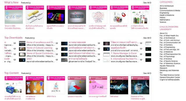 interesting-course-chula-itunes-u-5