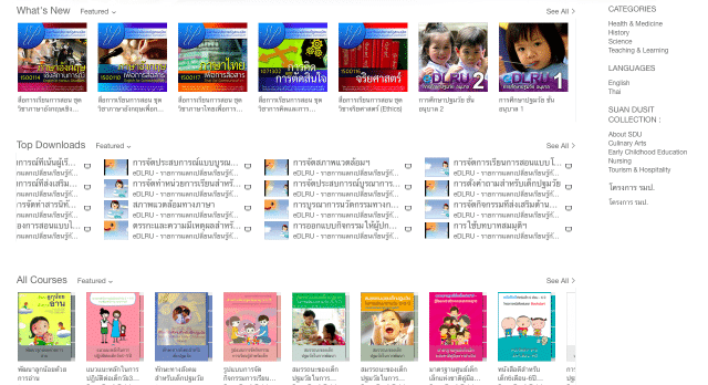 interesting-course-suan-dusit-itunes-u-1