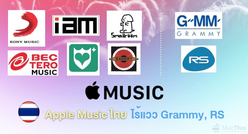 apple-music-thailand-launch-with-loveis-bakery-sony-iam-smallroom-no-sign-grammy-rs.01 PM