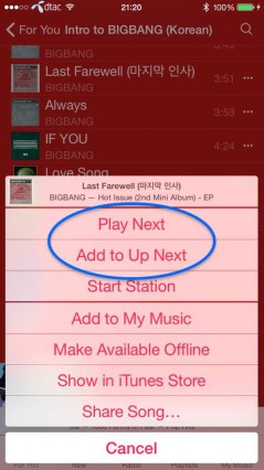 five-hidden-shortcuts-new-music-app-you-may-not-have-known-about-7