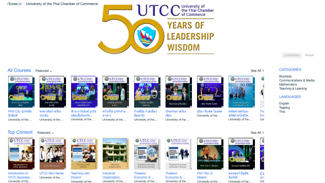 interesting-course-utcc-itunes-u-1