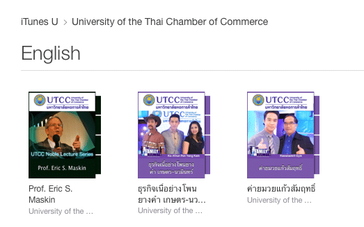 interesting-course-utcc-itunes-u-3
