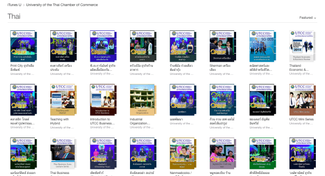 interesting-course-utcc-itunes-u-4