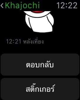 macthai-apple-watch-support-dictation-thai-language-text-001