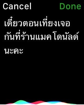 macthai-apple-watch-support-dictation-thai-language-text-004