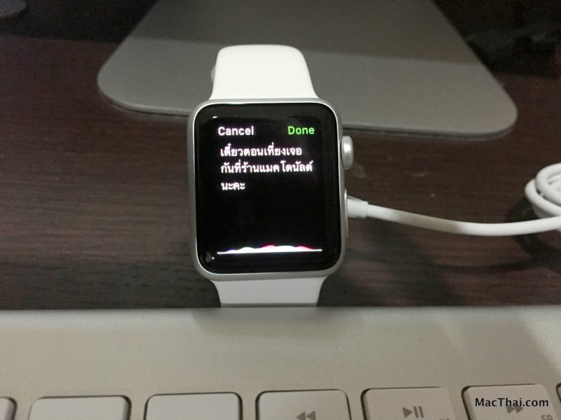 macthai-apple-watch-support-dictation-thai-language-text-3