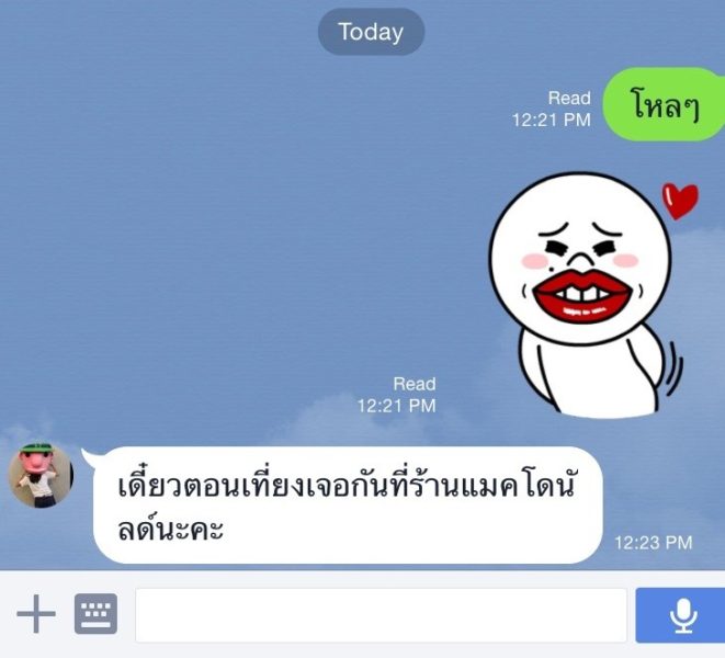 macthai-apple-watch-support-dictation-thai-language-text