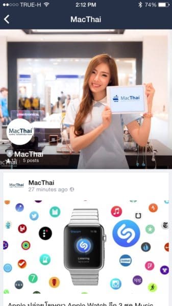macthai-line-official-account-launch