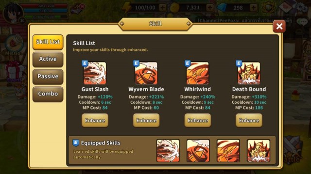 15-tips-line-dragonica-7