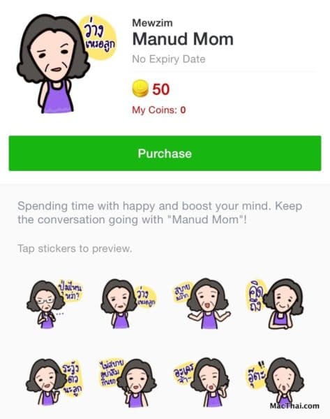 5-sticker-line-for-mother-002