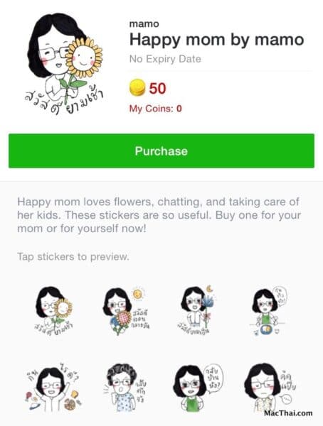 5-sticker-line-for-mother-003