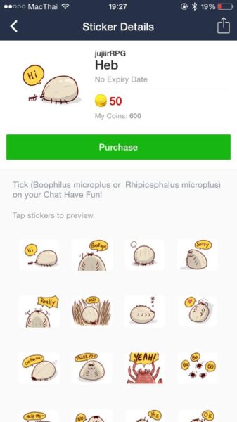 6-sticker-line-ugly-1