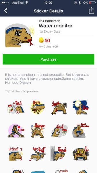 6-sticker-line-ugly-2