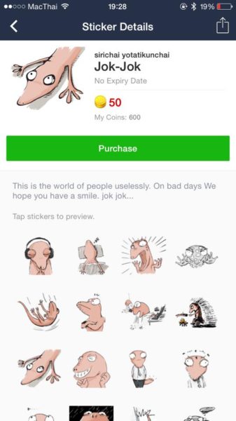 6-sticker-line-ugly-4