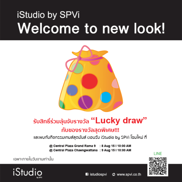 grand-opening-istudio-spvi-central-rama-9-and-chaeng-watthana-gift