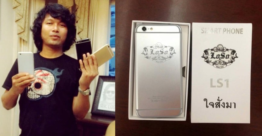 loso-ls1-chai-sung-mar-spec-reveal-screen-5-5-inch-2-sim-design-like-iphone-6-plus-price-3500-baht