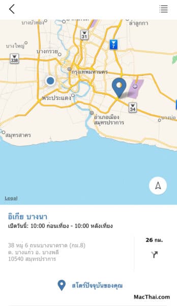 macthai-review-ikea-store-app-ios-android-006