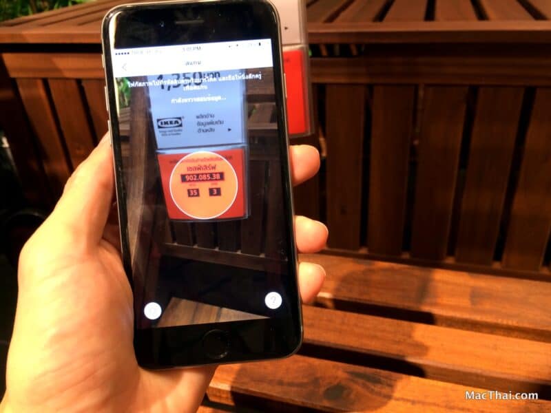 macthai-review-ikea-store-app-ios-android-007