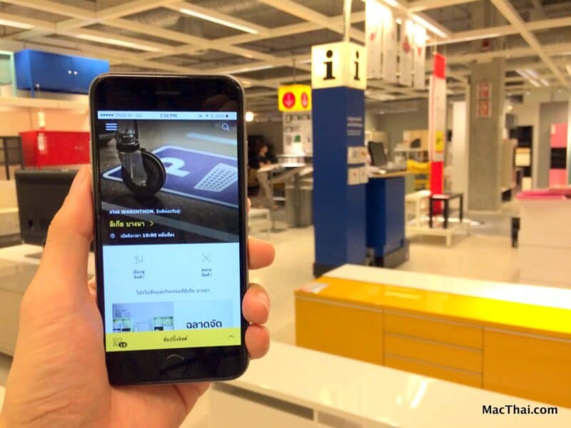 macthai-review-ikea-store-app-ios-android-021