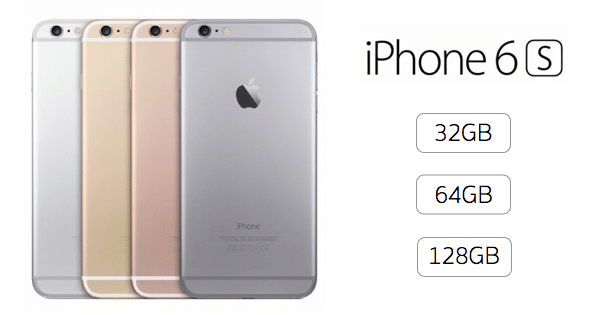 minimum-storage-of-iphone-6s-to-32gb