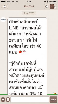 setting line for elder 12