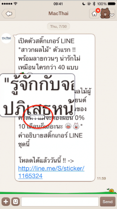setting line for elder 24