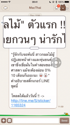 setting line for elder 26