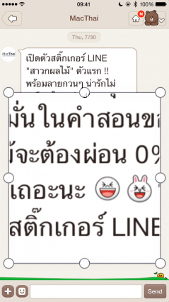 setting line for elder 30