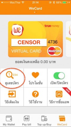 wecard-by-true-wallet-itunes-appstore-14