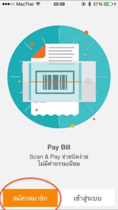 wecard-by-true-wallet-itunes-appstore-9
