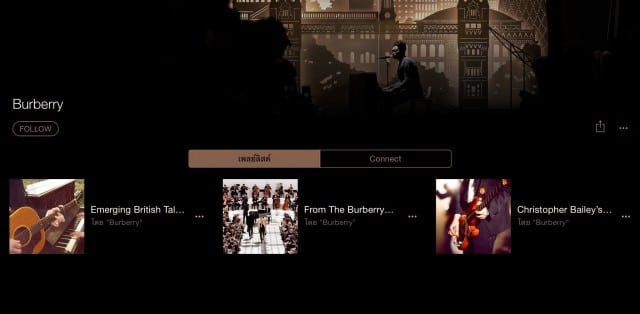 Apple Music Burberry