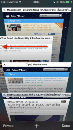 Tips-gusture-Safari-ios-3