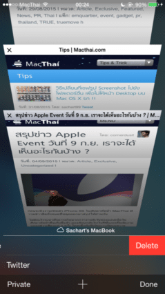Tips-gusture-Safari-ios-4