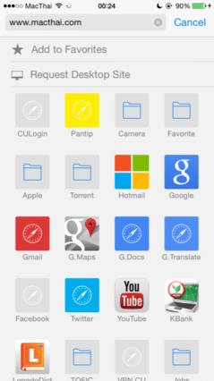 Tips-gusture-Safari-ios-5