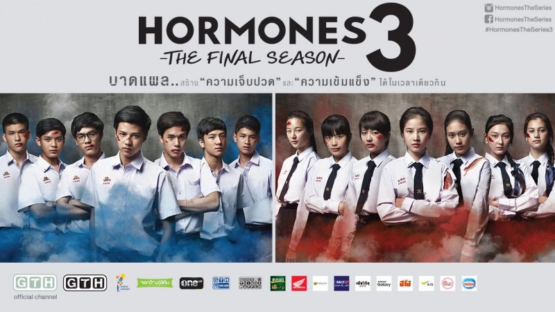 hormones-the-series-3