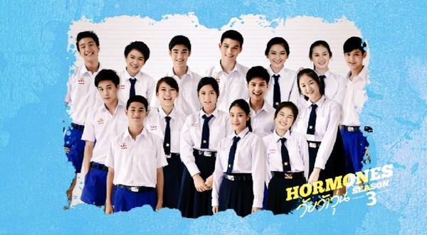hormonestheseries3